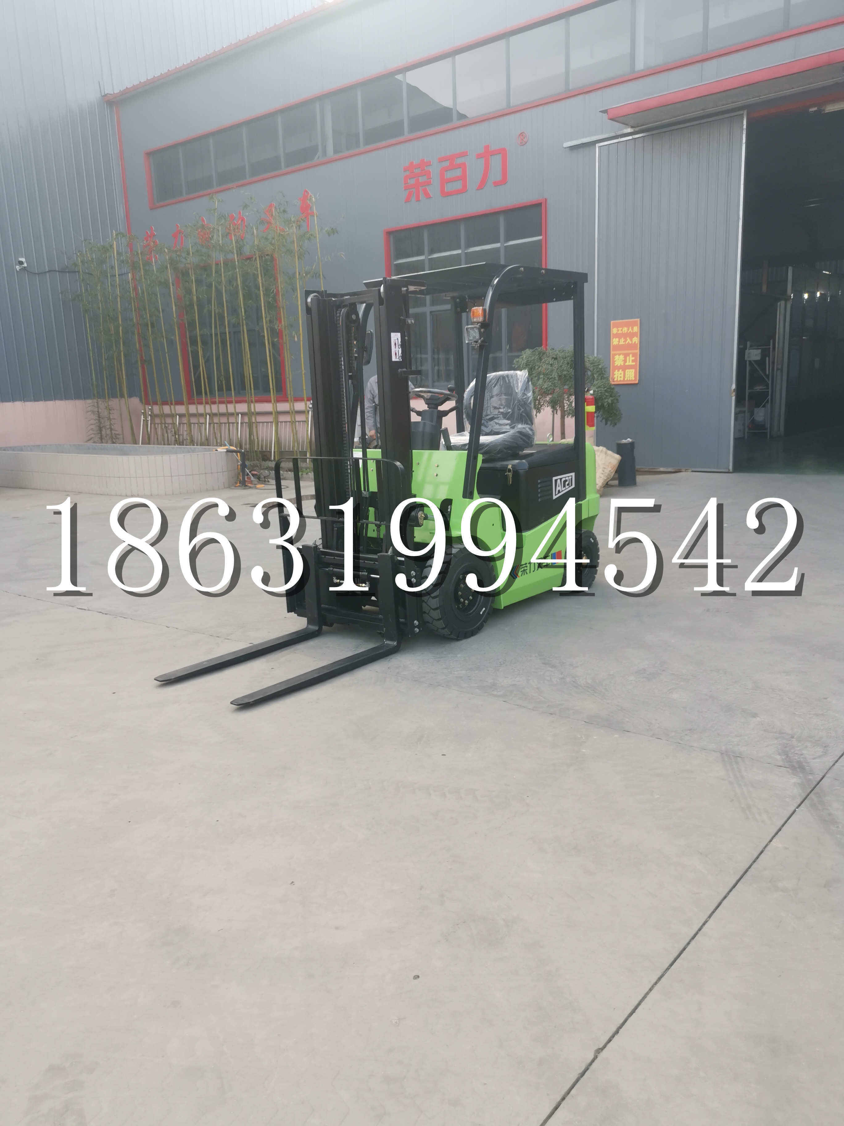 兰陵县优程2.5吨站驾式全电动液压搬运车3吨电动叉车锂电池托盘铲车地牛
